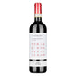 Vino Nobile di Montepulciano DOCG "Silìneo" 2020 - Fattoria del Cerro, Tenute del Cerro (cassetta di legno)