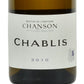 Chablis 2022 - Domaine Chanson