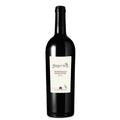 Montefalco Sagrantino DOCG 2021 - Lungarotti