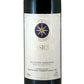 Bolgheri Sassicaia DOC "Sassicaia" 2014 Magnum - Tenuta San Guido