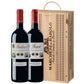 "Barolo e Barbaresco La Tradizione" - Marchesi di Barolo (cassetta di legno 2 bottiglie 2021)